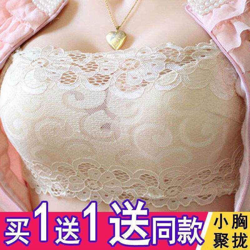 小胸人防走光内衣文胸