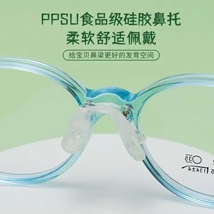 眼镜眼镜腿可调节现货硅胶眼镜框架6122丹阳眼科同款 儿童番茄