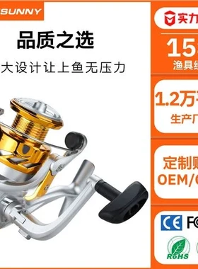 严选钓鱼用品海杆轮纺车轮鱼轮渔轮渔具机芯金属顺海钓轮路亚轮甬