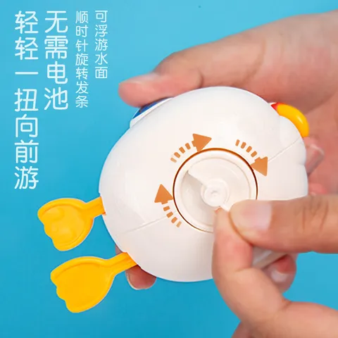 鸭子沐浴戏水宝宝玩具发条儿童游泳婴儿洗澡男孩女孩玩水小天鹅