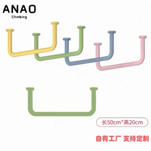 攀岩云梯攀爬墙家用室内悬挂吊杆儿童身体锻炼定制攀登墙爬梯云梯