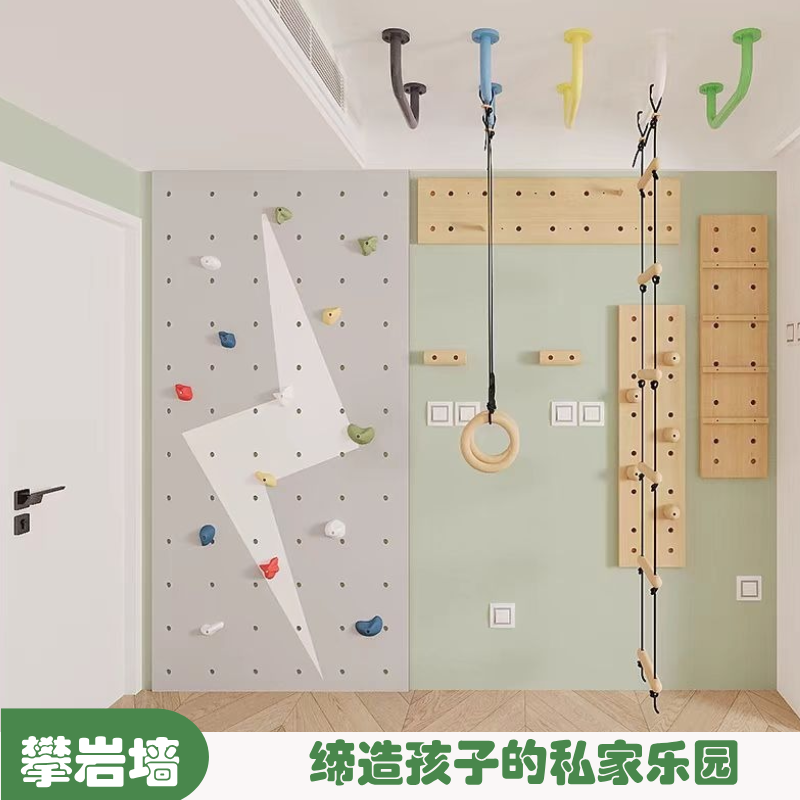 攀岩墙儿童家用室内攀爬墙幼儿园定制攀爬架岩点儿童体能训练攀岩