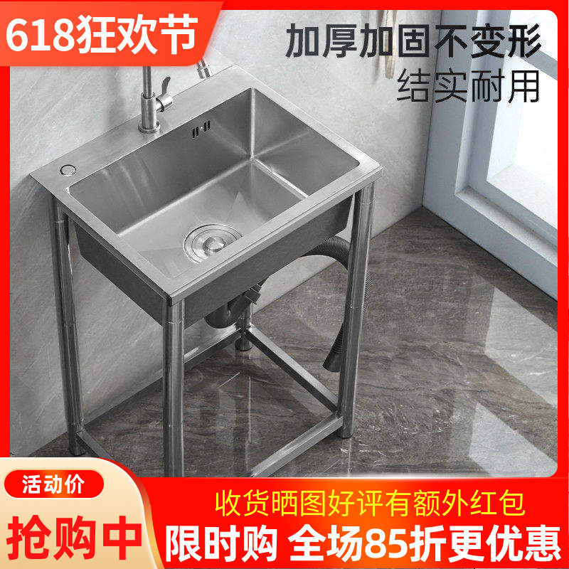 水贞加厚不锈钢手工槽带支架