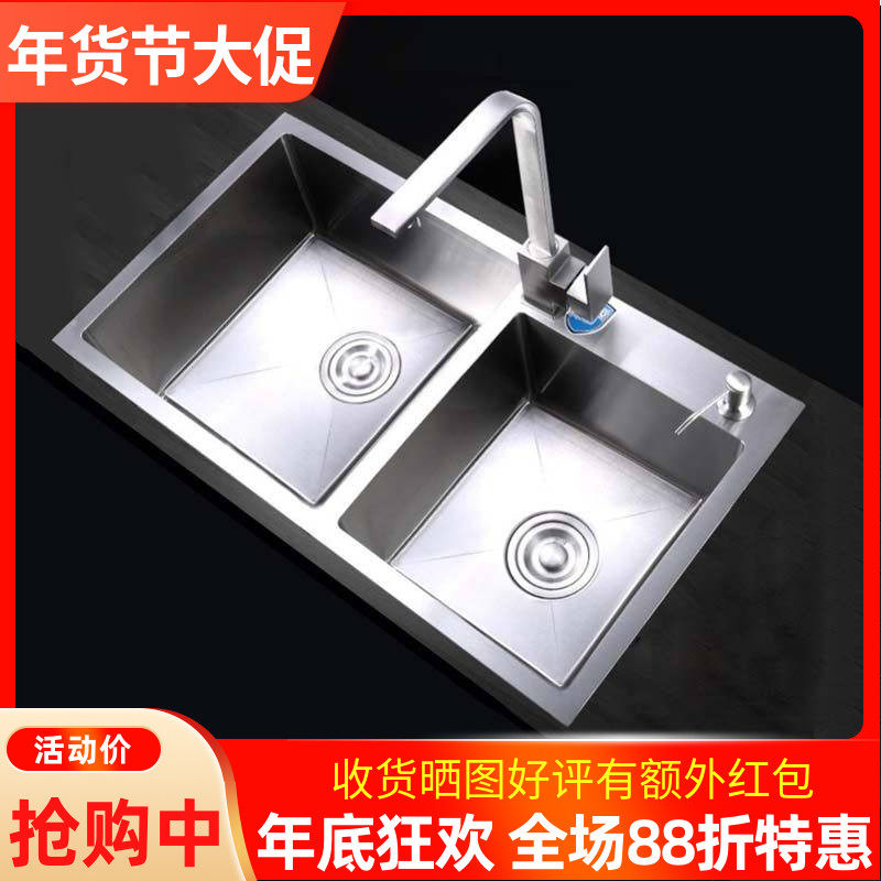 不锈钢加厚拉丝手工水槽双槽厨房洗菜盆洗碗槽洗碗池水池台上台下,家装主材,水槽套餐,淘宝优惠券,粉丝福利购,淘宝优惠卷