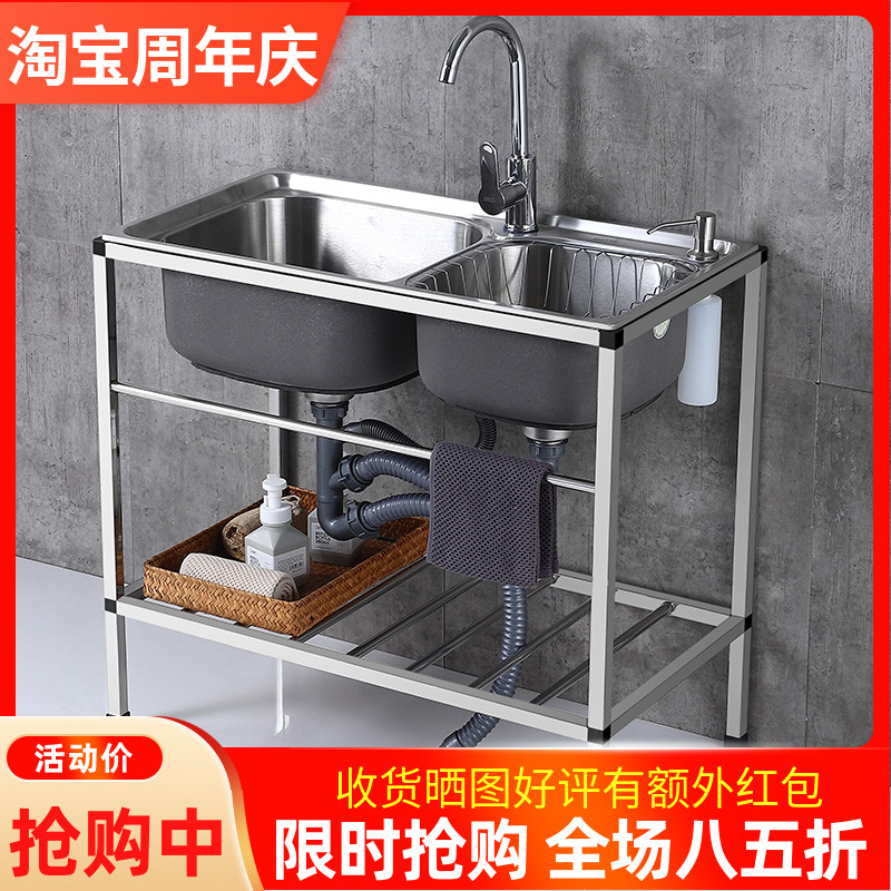水槽带支架厨房不锈钢单槽双槽洗菜盆洗碗池水盆家用加厚落地架子