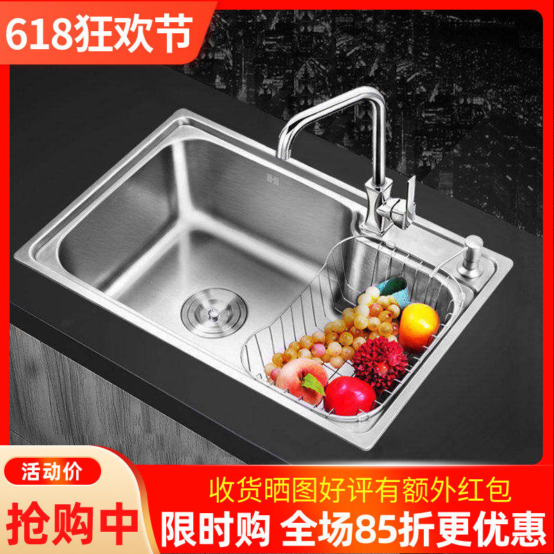 厨房不锈钢水槽单槽洗菜盆水盆水池套餐加厚拉丝洗菜盆台下盆家用