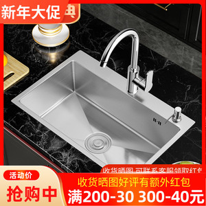 厨房水槽单槽洗菜盆进口不锈钢菜盆加厚手工洗菜池套餐水池洗碗槽