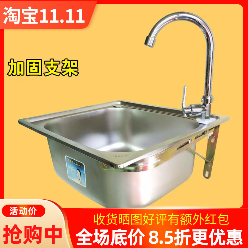 挂墙式简易厨房不锈钢带支架