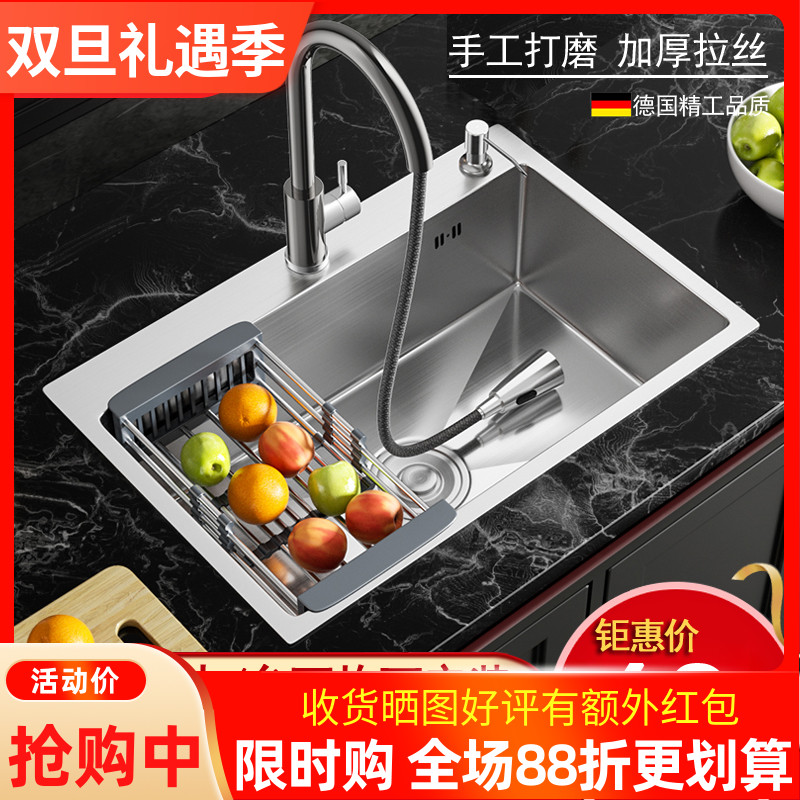 水贞不锈钢加厚台上盆手工水槽