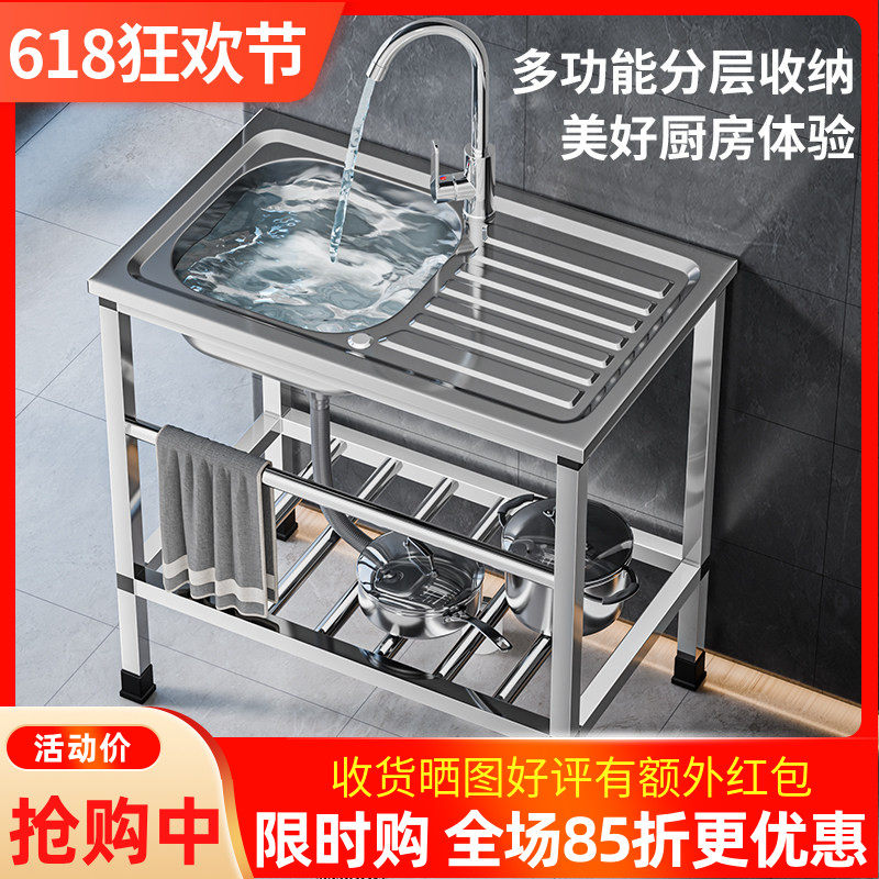 厨房不锈钢水槽简易带落地支架单槽洗碗池洗菜盆水盆一体操作台面