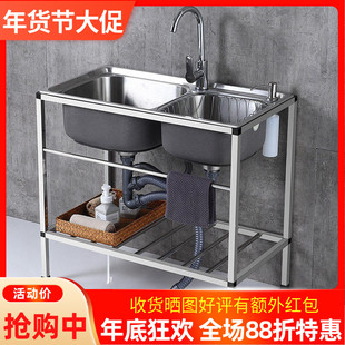 水槽带支架厨房不锈钢单槽双槽洗菜盆洗碗池水盆家用加厚落地架子