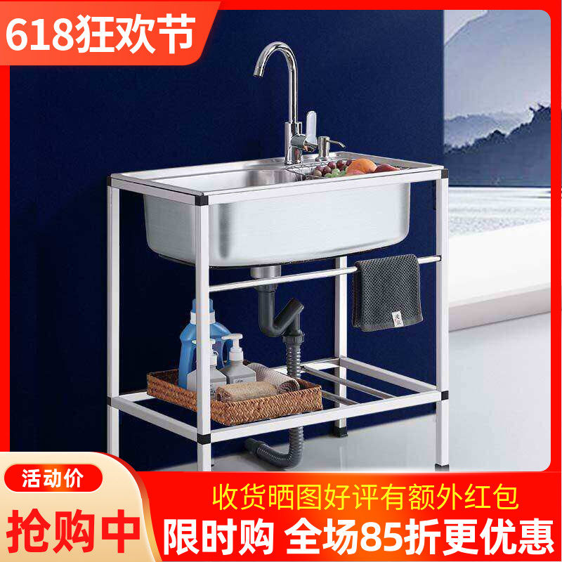 厨房加厚简易不锈钢水槽单槽双槽带支架水盆洗菜盆洗碗池套餐家用