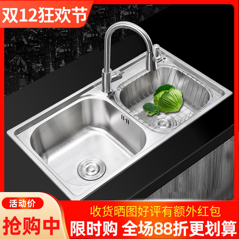 厨房不锈钢水槽加厚拉丝双槽洗菜盆水池水盆洗菜池洗碗池双盆家用,家装主材,水槽套餐,淘宝优惠券,粉丝福利购,淘宝优惠卷