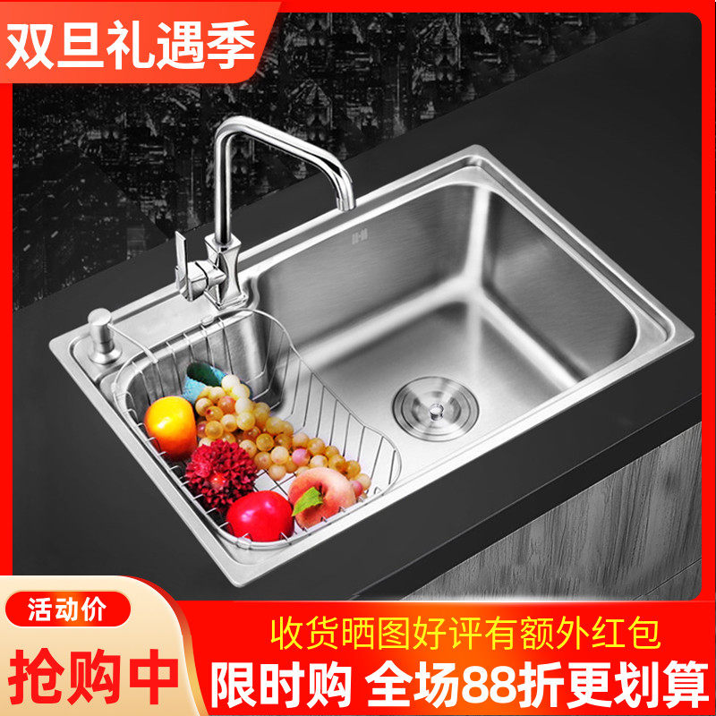 不锈钢水槽单槽加厚拉丝单盆