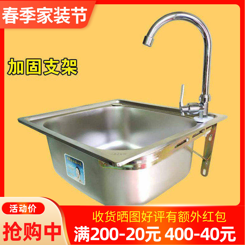 挂墙式简易厨房不锈钢带支架