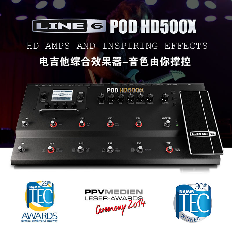 line6  hx stomp/hd500x电吉他效果器综合声卡helix lt箱头模拟器