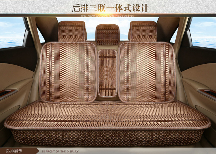 汽车用坐垫后排三人座冰丝透气