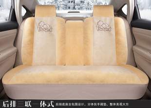 汽车坐垫冬季毛绒全包围座椅座套冬天加厚保暖车椅套五座通用毛垫