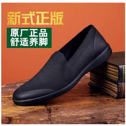 正品3515新式布鞋男军迷布鞋防滑耐磨飞织布鞋套脚休闲鞋消防布鞋