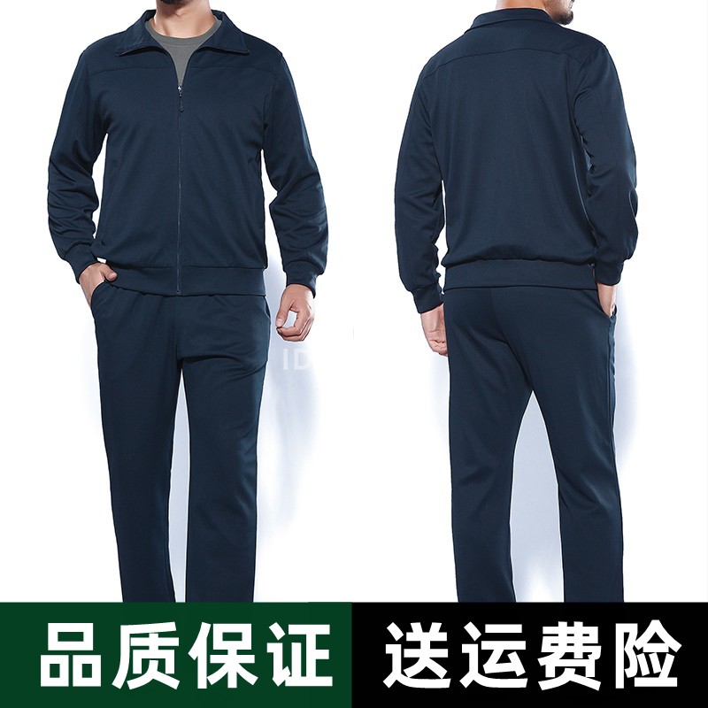 新式长袖体能服男女秋冬外套上衣长裤运动服跑步晨练服体能训练服
