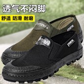 懒人帆布鞋 3537军训解放鞋 胶鞋 劳保防滑耐磨工作鞋 男一脚蹬低帮鞋