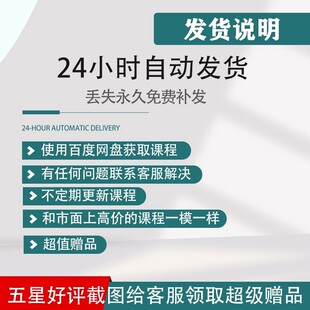 单词词根拆解学习6000词频内拆解词根秒变英语学霸增加记忆力素材