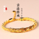 时尚 沙金手镯女开口不掉色镯子爆闪仿黄金平安暴富手镯送女友礼物
