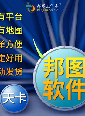 09电竞11对战浩方平台dota1信长OMG真三IMBA丛林肉搏忍者村全地图