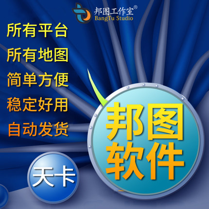 09电竞11对战浩方平台dota1信长OMG真三IMBA丛林肉搏忍者村全地图