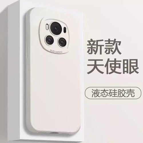 适用于荣耀Magic3~7系列硅胶壳