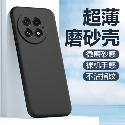 适用于一加6~13系列黑磨砂软壳