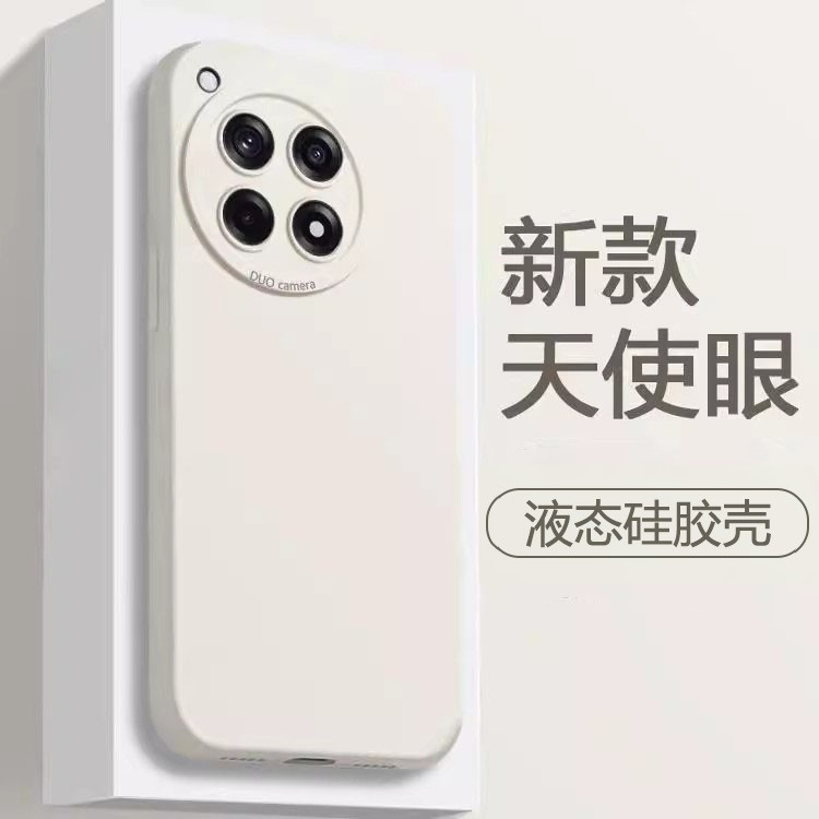 适用于一加Ace系列天使眼手机壳