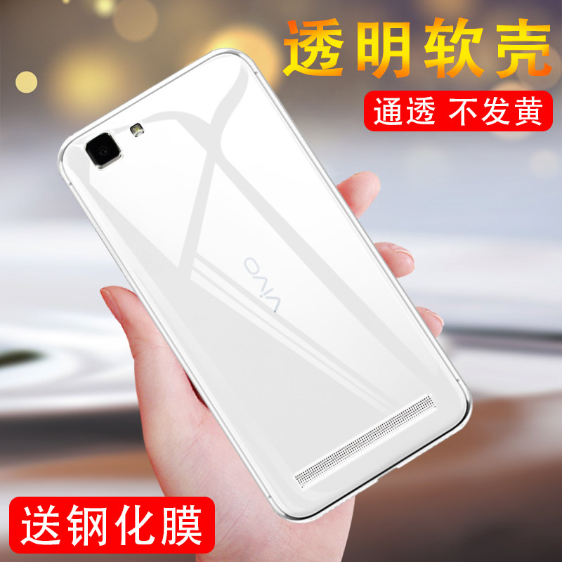 適用于步步高vivox5max手機殼矽膠vivo x5maxl透明套x5max+軟殼輕薄防摔簡約男女款個性潮流後蓋X5MAX保護套在類目 3C數碼配件, 手機配件, 手機保護套/殼中 - 來自Buy2taobao.com提供專業的淘寶代購服務