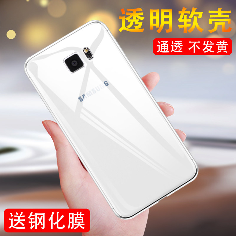 適用于三星note5手機殼液態矽膠殼SM-N9200手機套全包note5保護套透明殼簡約軟殼簡約網紅個性輕薄防摔後蓋在類目 3C數碼配件, 手機配件, 手機保護套/殼中 - 來自Buy2taobao.com提供專業的淘寶代購服務