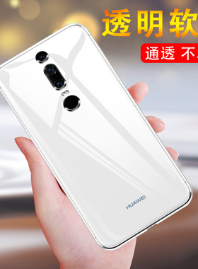 鑫益成适用于华为Mate-RS保时捷版手机壳透明HW Mate-RS全包Mate-RS保时捷rs硅胶软壳maters男女款网红保护套