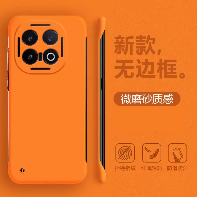 鑫益成适用于iQOO Pro无边框13手机壳爱酷3超薄不顶膜iqoo5新款7硬壳IQ8微磨砂9四角10Pro防摔11S男女12背板