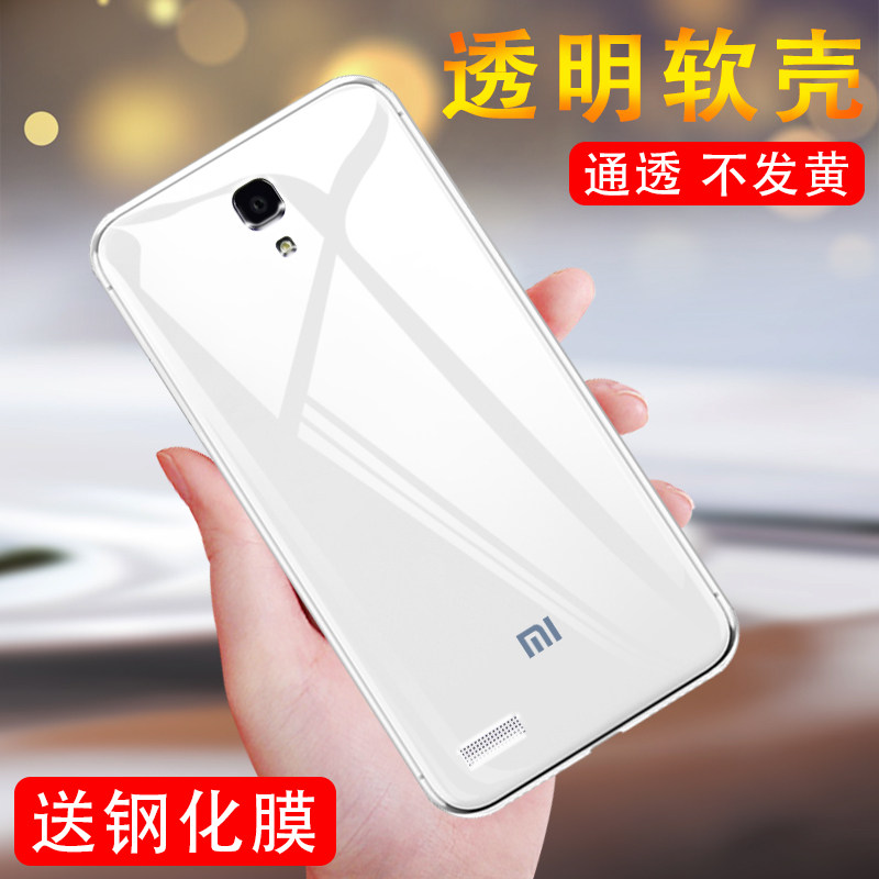 適用于小米note手機殼note2手機套MI note3保護套矽膠透明隱形軟殼輕薄防摔男女款簡約個性潮流磨砂黑保護殼在類目 3C數碼配件, 手機配件, 手機保護套/殼中 - 來自Buy2taobao.com提供專業的淘寶代購服務