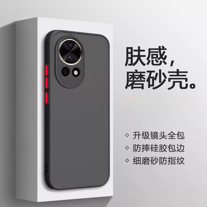 鑫益成适用于华为Nova13手机壳Nova12Ultra智选HiNova11Pro磨砂10青春版透明Nova5/6/7/14防摔9z男女8SE壳
