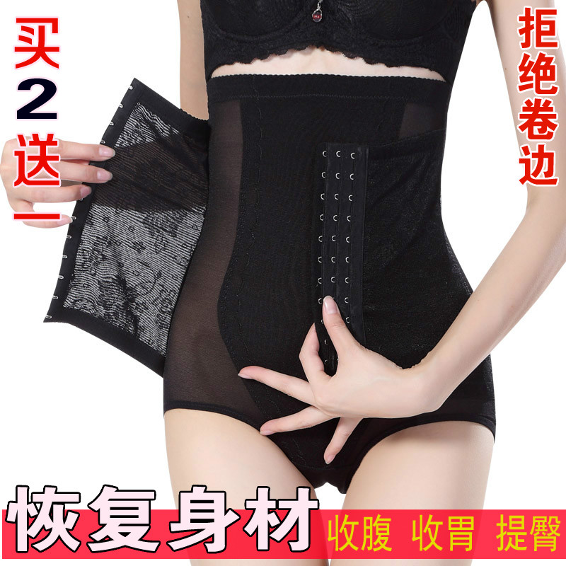 body amincissant en soie - Ref 669963 Image 1