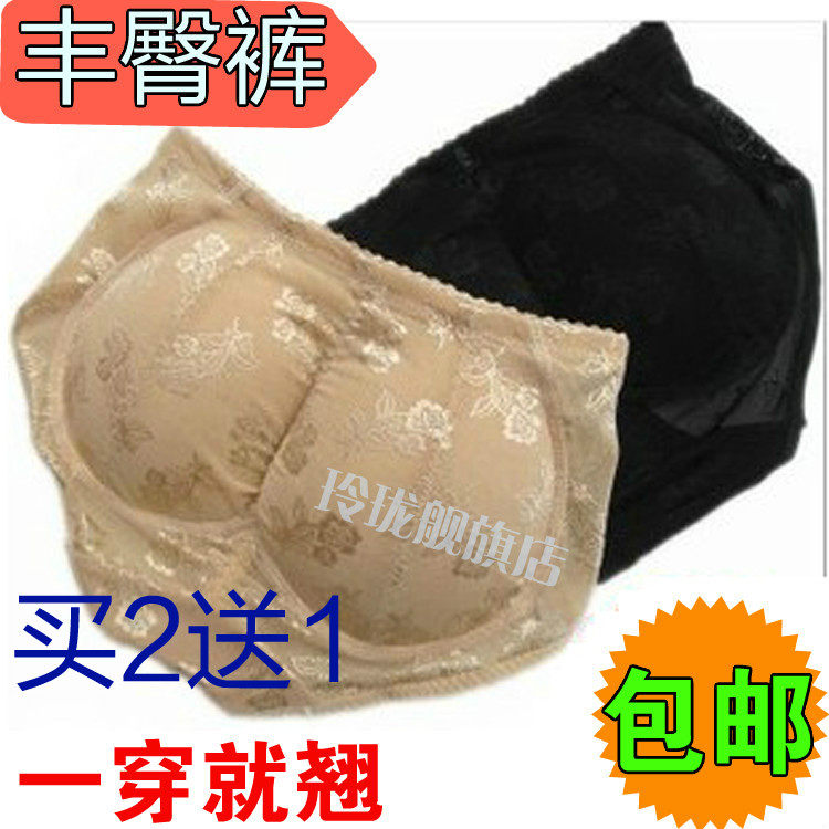 Slip en nylon - Ref 645081 Image 1