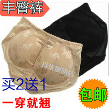 Slip en nylon - Ref 645081 Image 8