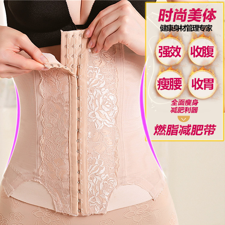 Corset sexy en nylon - Ref 683312 Image 1