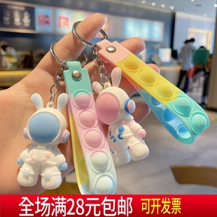 元旦节小学生礼物创意积分兑换小奖品幼儿园生日小礼品送全班同学