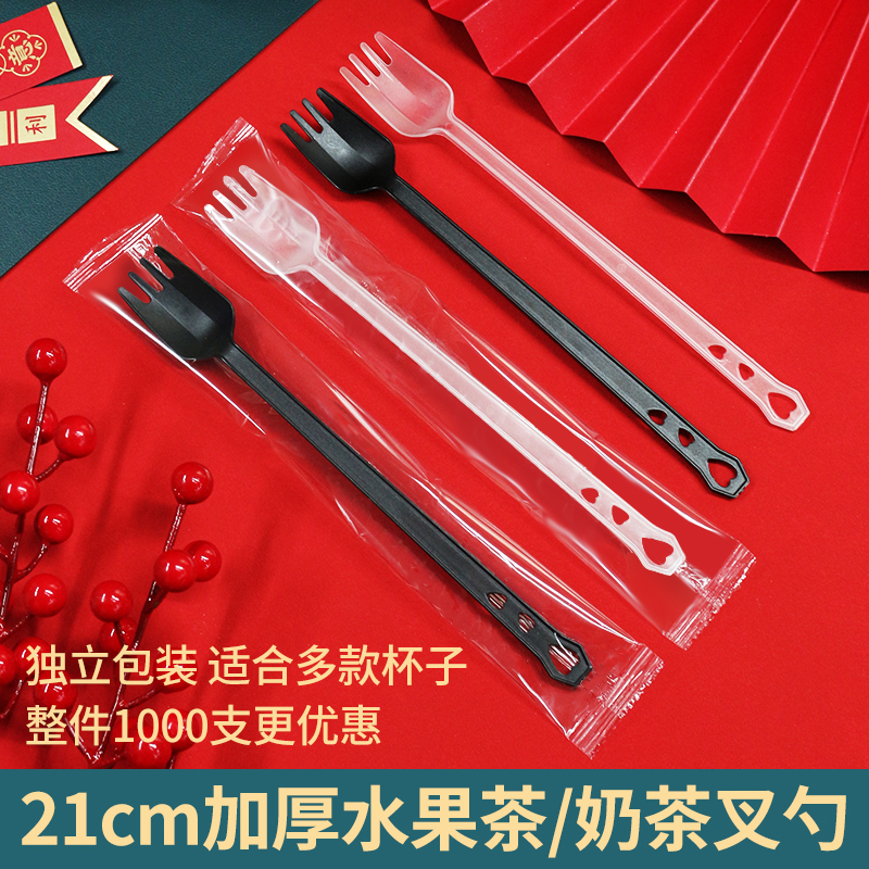 21cm一次性勺子奶茶仙草水果