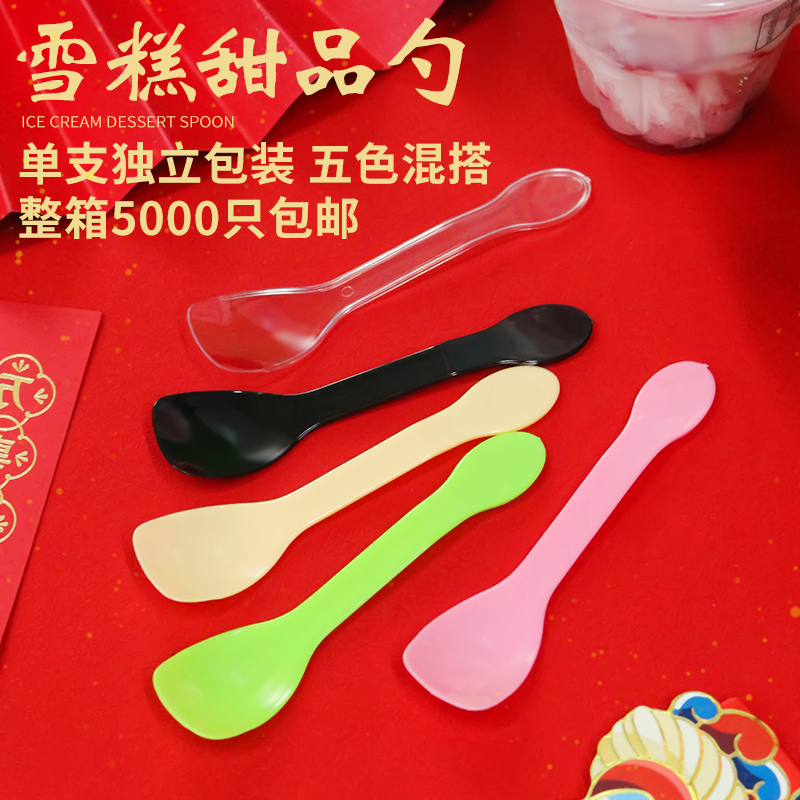 一次性勺子冰激凌雪糕圣代独立