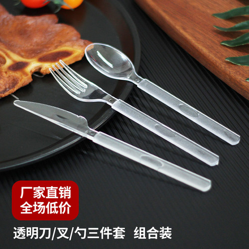 西餐加厚塑料披萨外卖单独包装