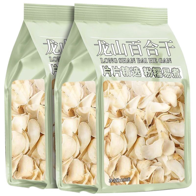 【性价高】百合干货500g新鲜食用煮粥龙山无硫正宗非兰州特级