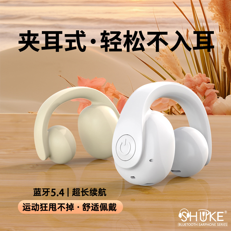 2025新款蓝牙耳机高端听小说带麦跑步学生党高品质跑步高颜值高端