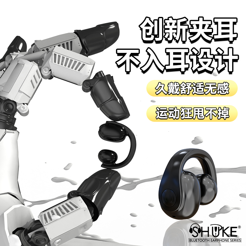 户外运动蓝牙耳机汽车驾驶新款游戏语音情侣款商务通话可接听电话