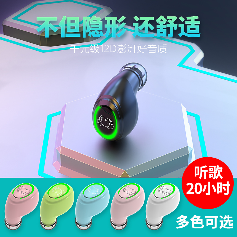 蓝牙耳机开车不涨耳可接听电话超长待机商务高端游戏语音运动不掉